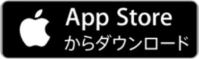 スマホアプリ『私の歯医者さん』appleでダウンロード